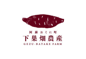 下巣畑農園