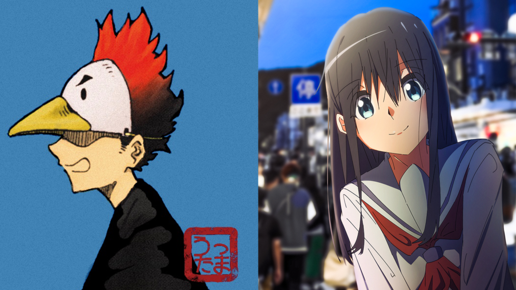 うったまー｜みゃの